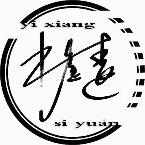 忆乡思远.