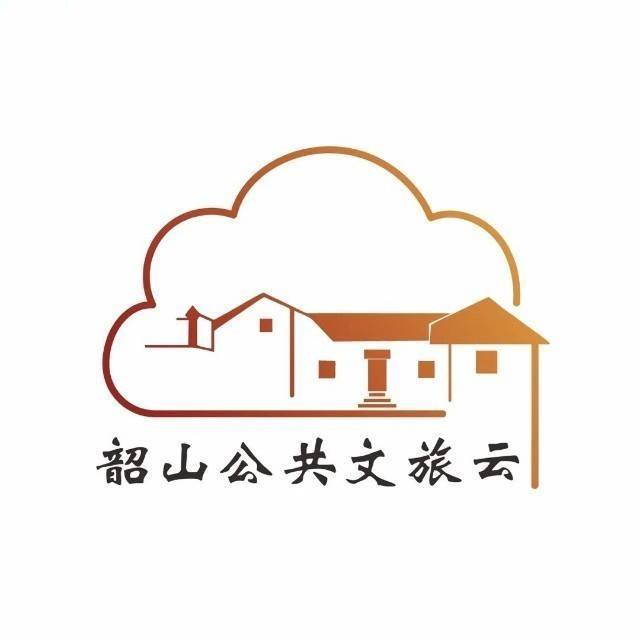 韶山公共文旅云