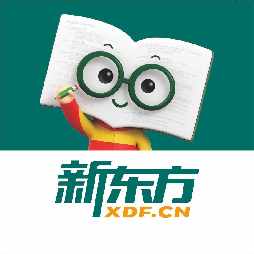 重庆新东方高中生成长中心