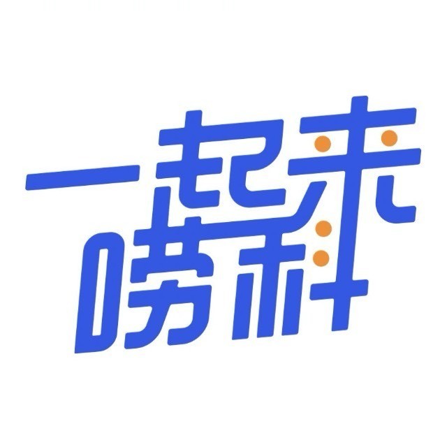 一起来唠科LetsScience