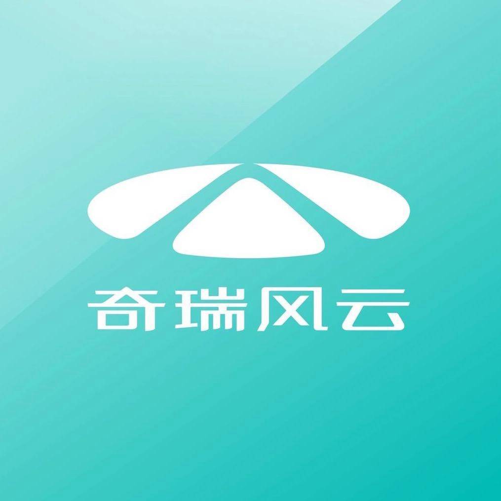 奇瑞风云新能源体验中心
