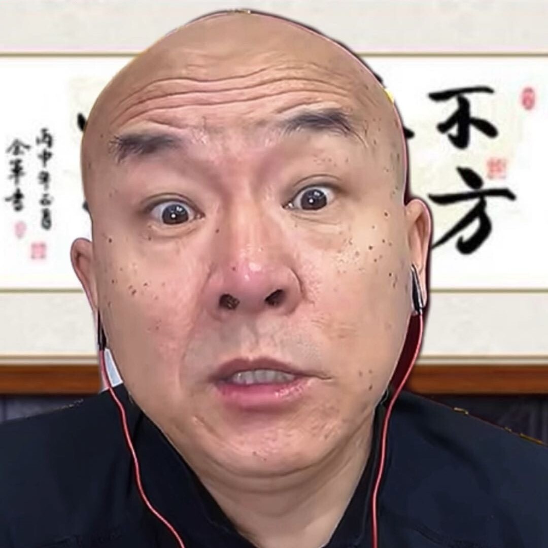 老国哥嘎嘎一拉丝