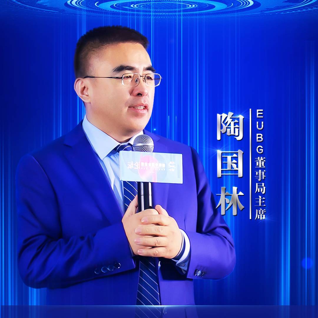 陶国林数商创业消费的力量