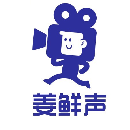 姜鲜声