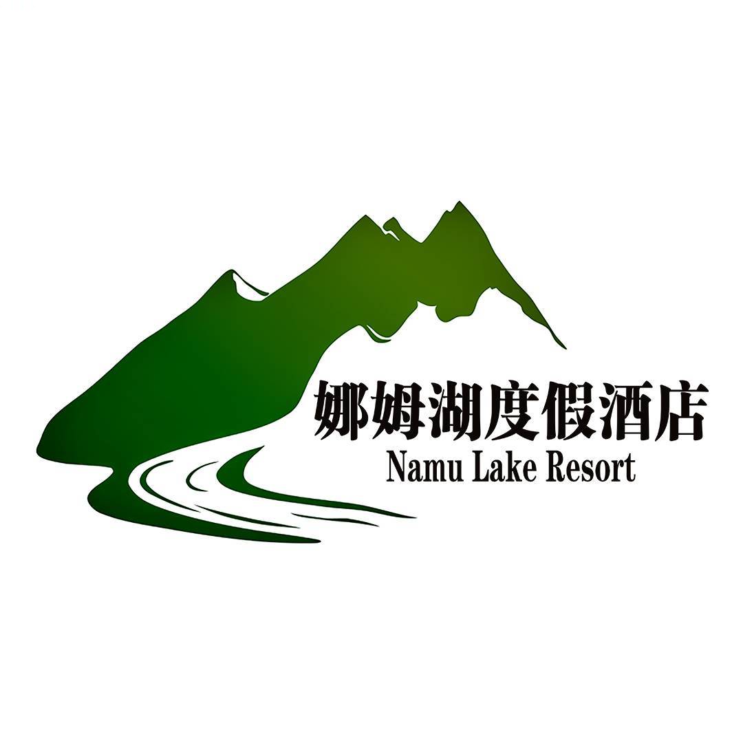 毕棚沟娜姆湖度假酒店