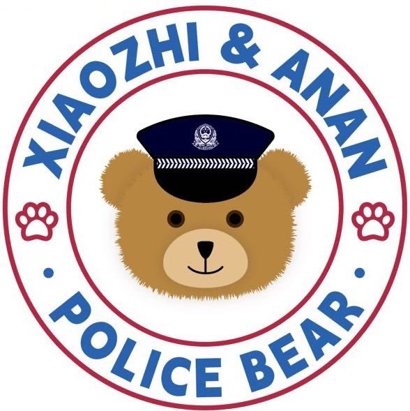 警熊小智