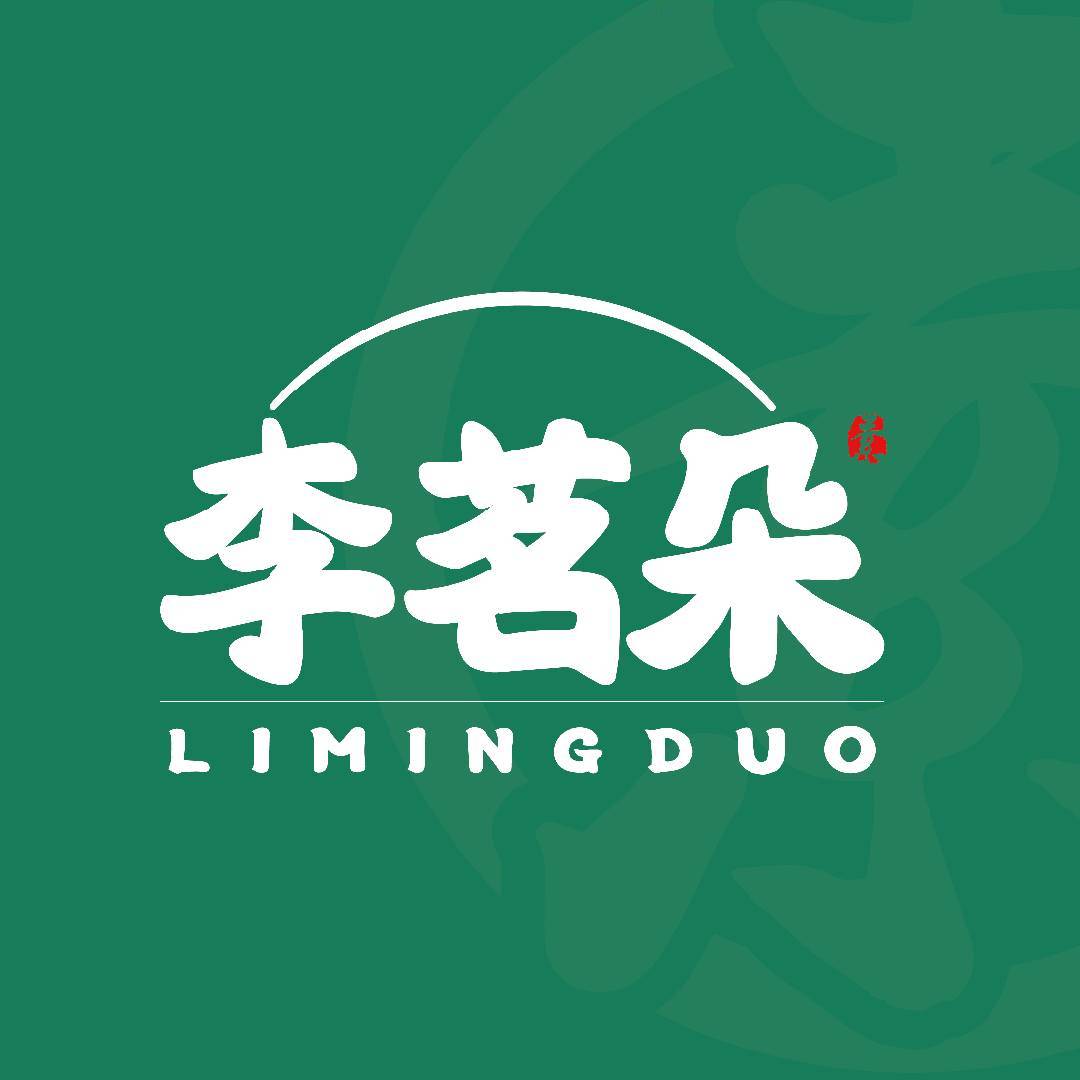 李茗朵素食餐厅