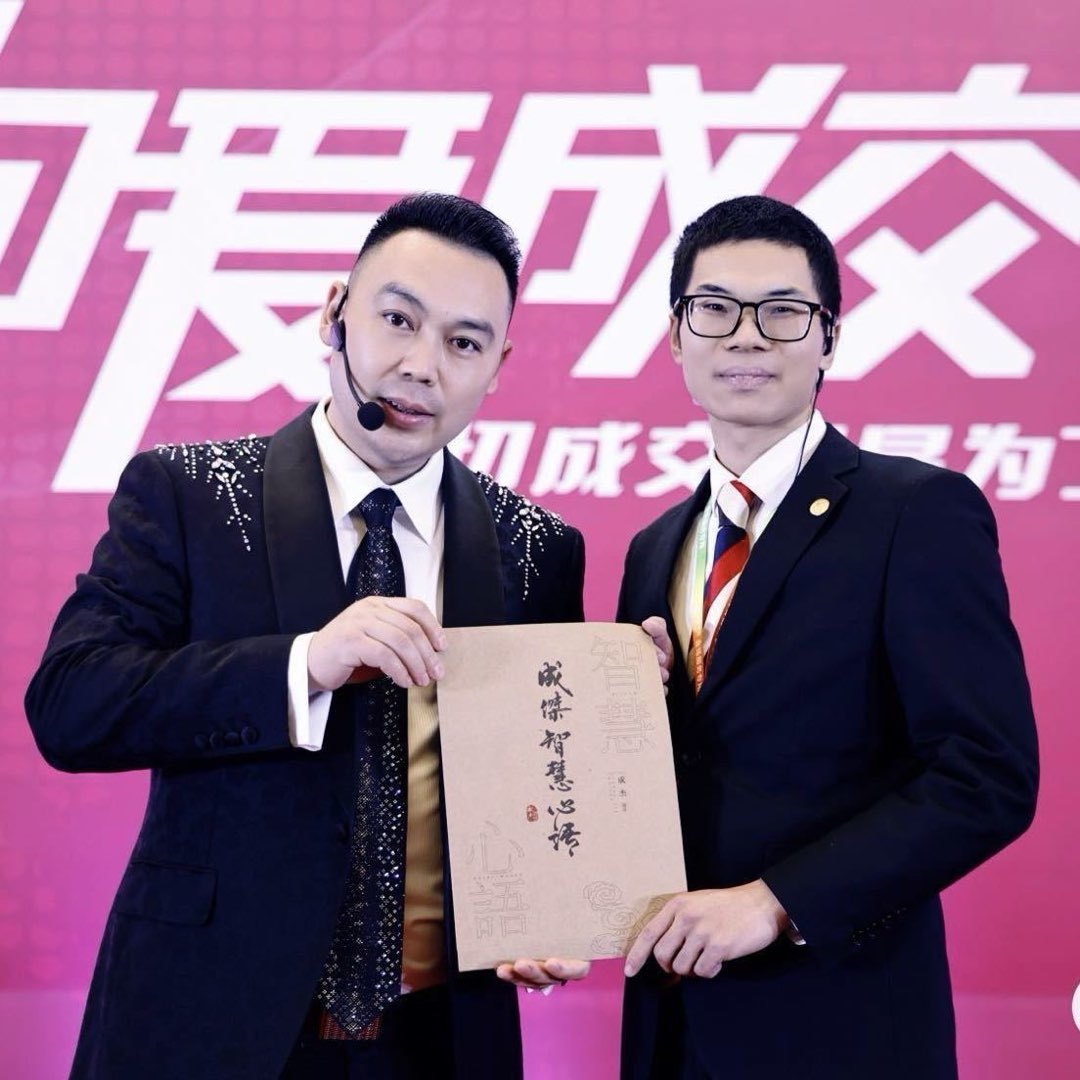 巨海商界能量哥