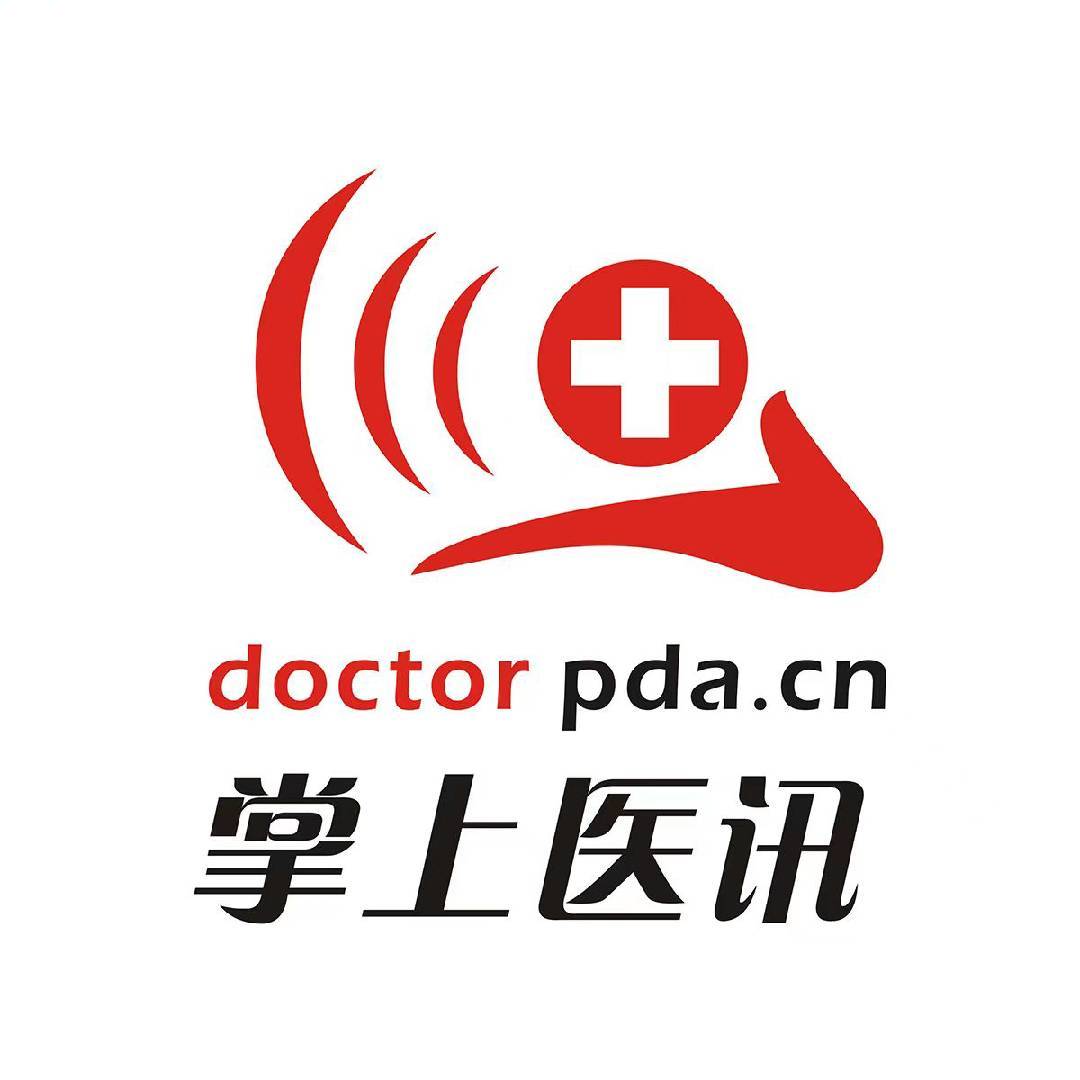 掌上医讯