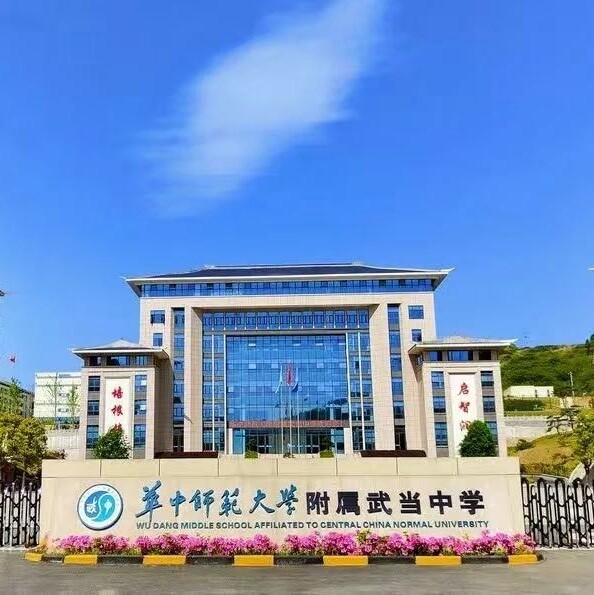 武当华武常老师