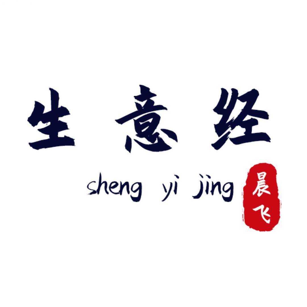 飞哥霸都生意经