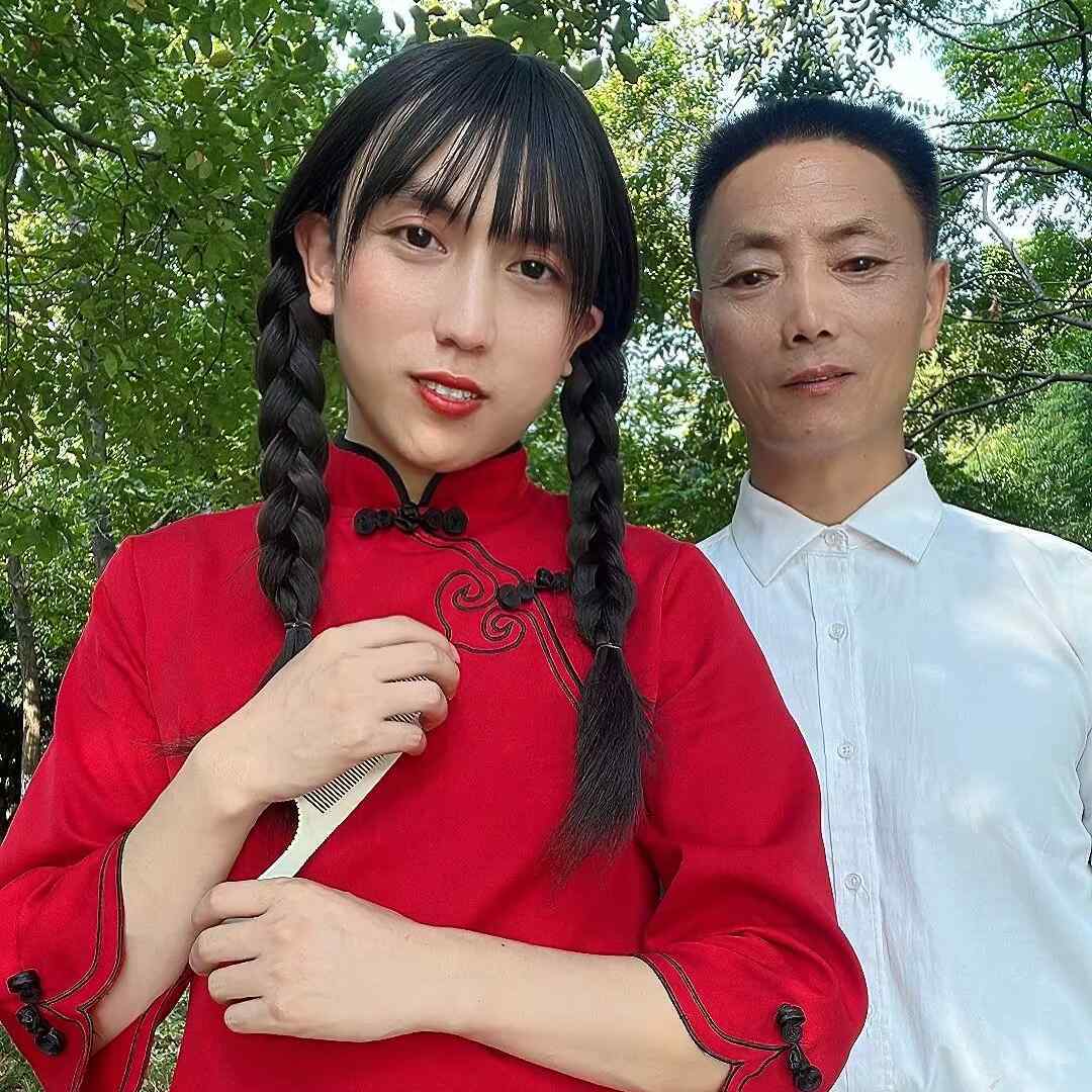 阿花父子
