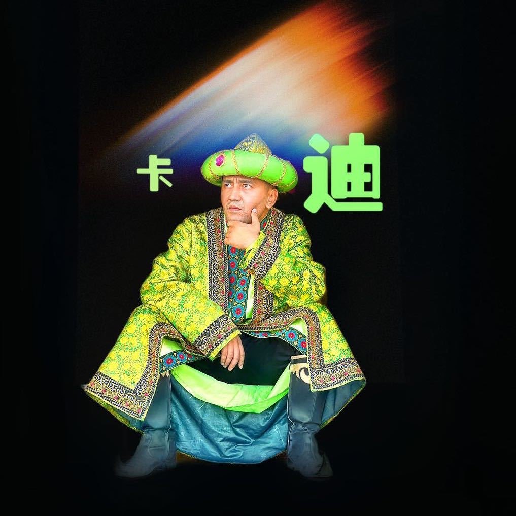 卡迪说车