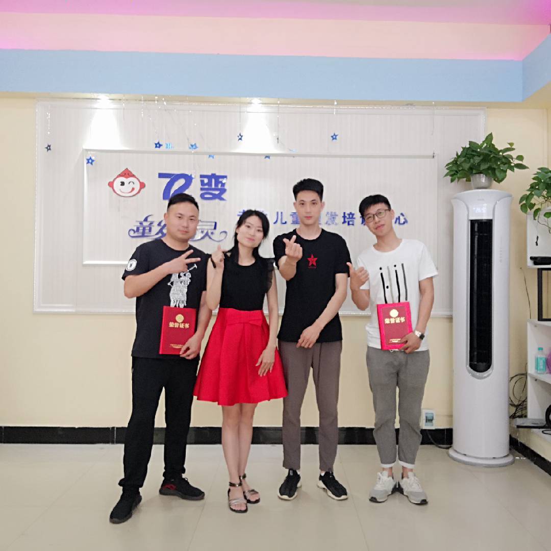72变儿童美发