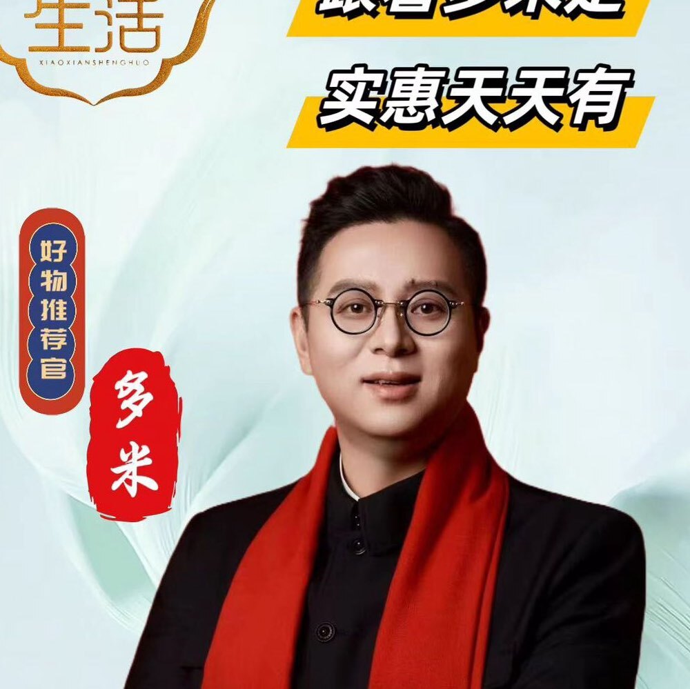 视频号黑马榜情感排行榜第20名undefined,飙升值86.3,新榜指数698.9,新增作品数3,总推荐数9996,平均推荐数3332,最高推荐数9979