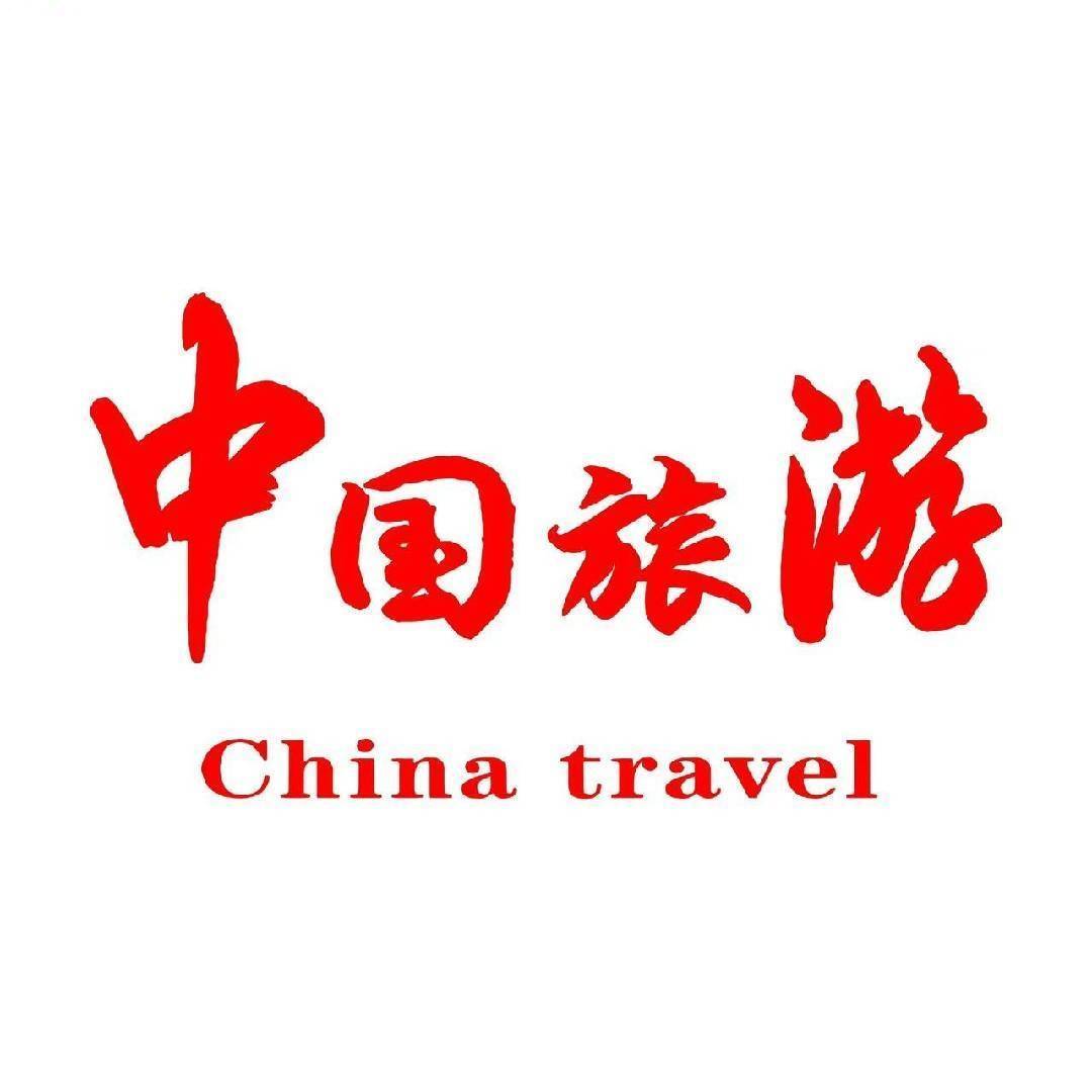 环球旅游攻略推荐