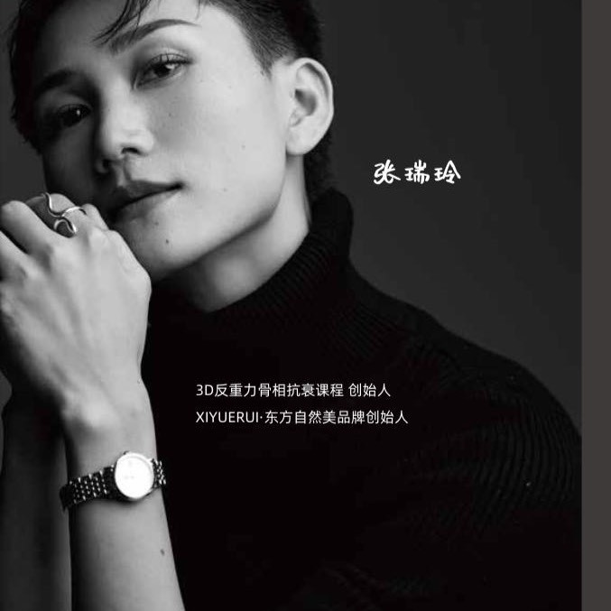 悦动3D面部瑜伽