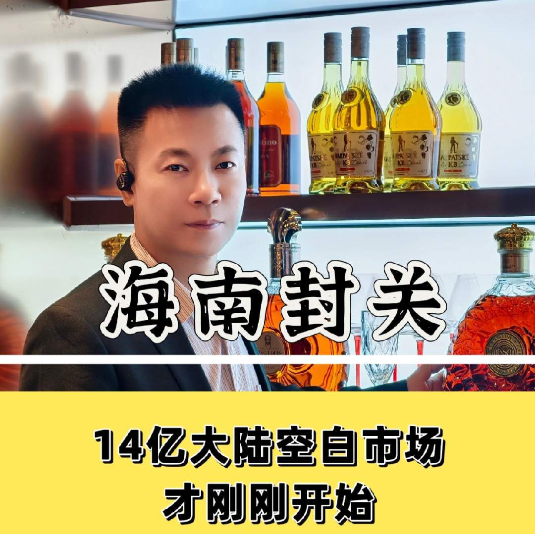 康康关免跨境零关税