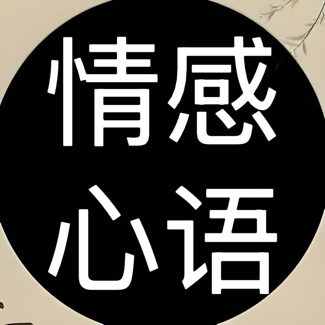 心馨情感手绘画