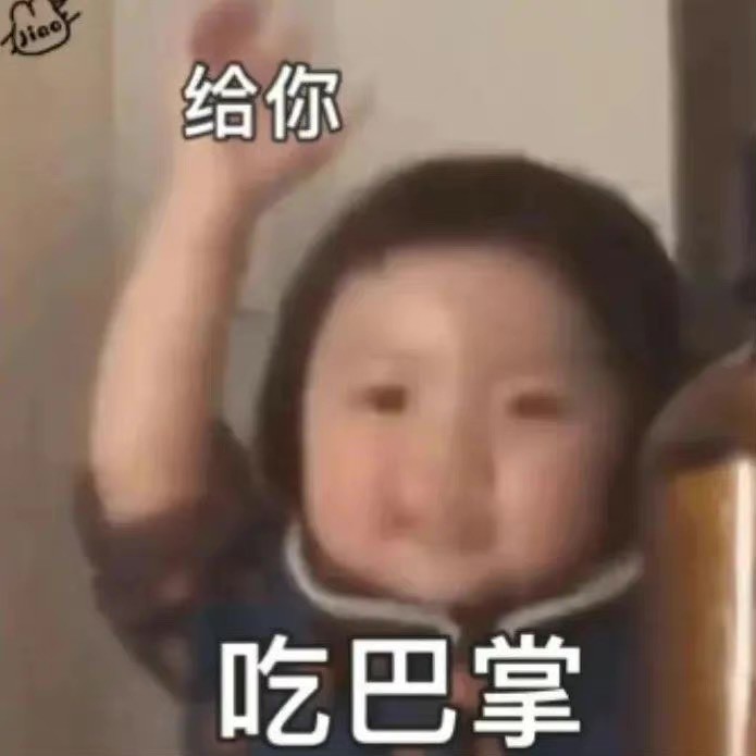 真的烦死了TvT