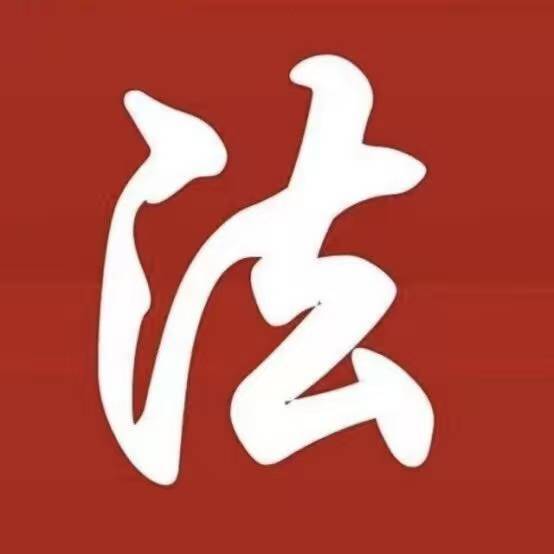 武汉江汉易律团队-为民服务