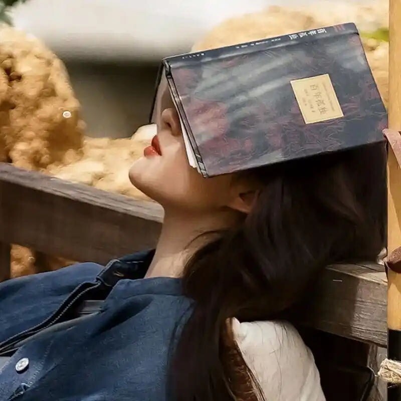 人间书语