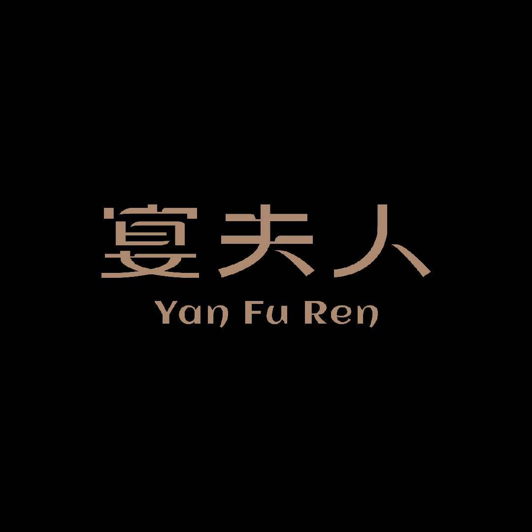 宴夫人妈妈礼服有限公司