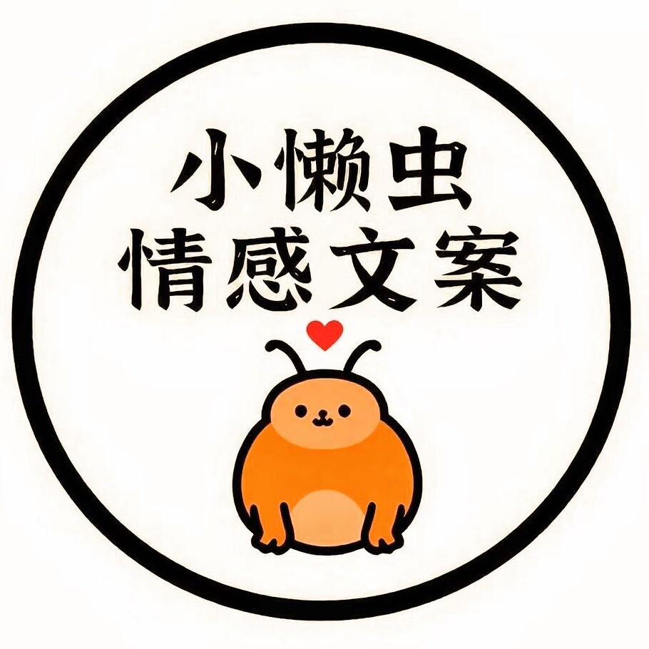 解忧治愈养生