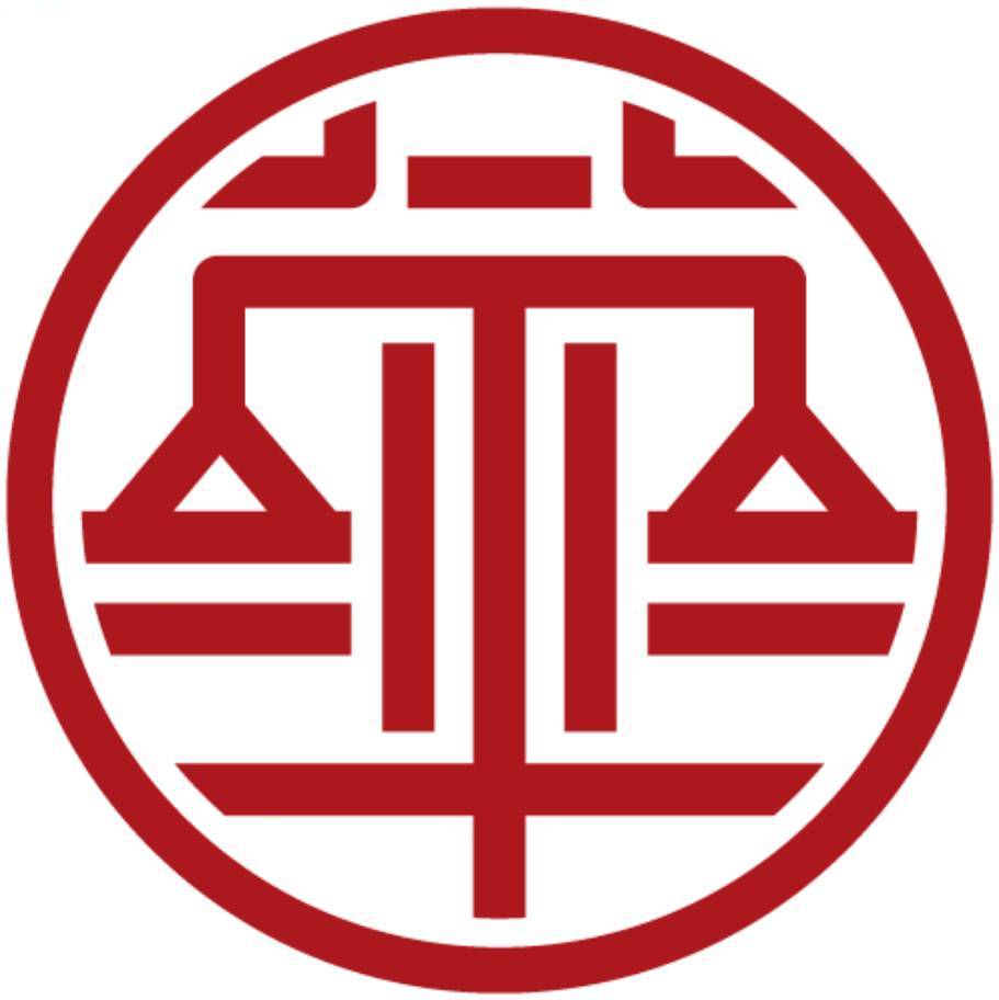 北京拆房占地正义律团