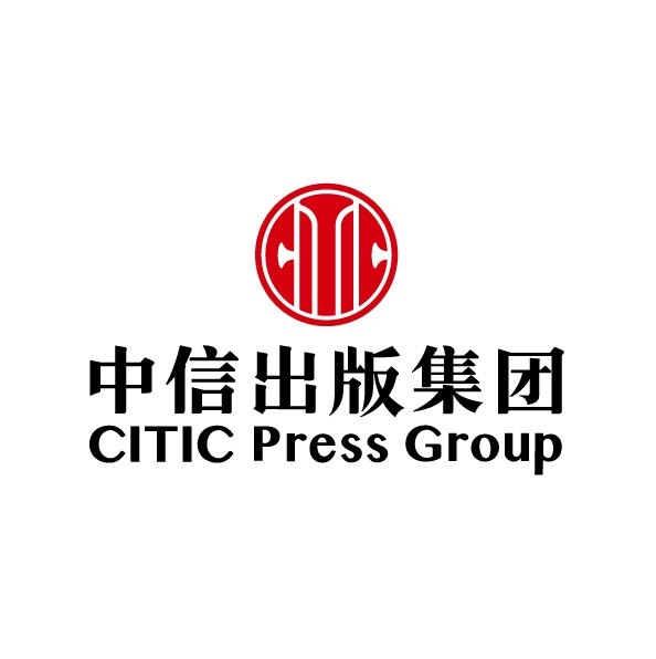 中信出版