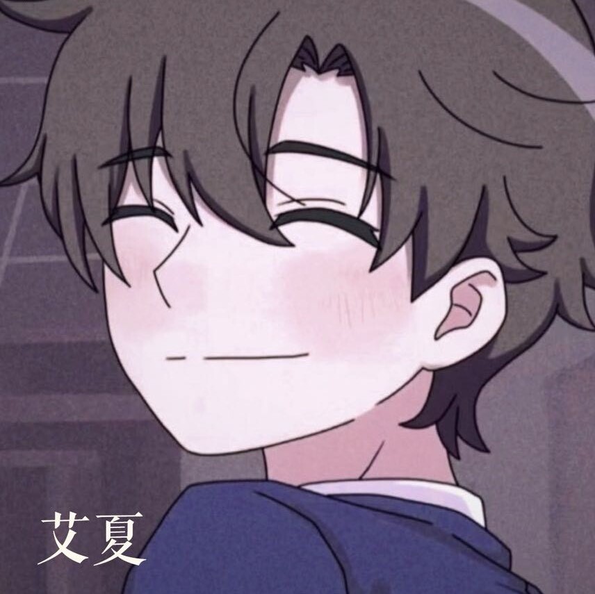 艾夏