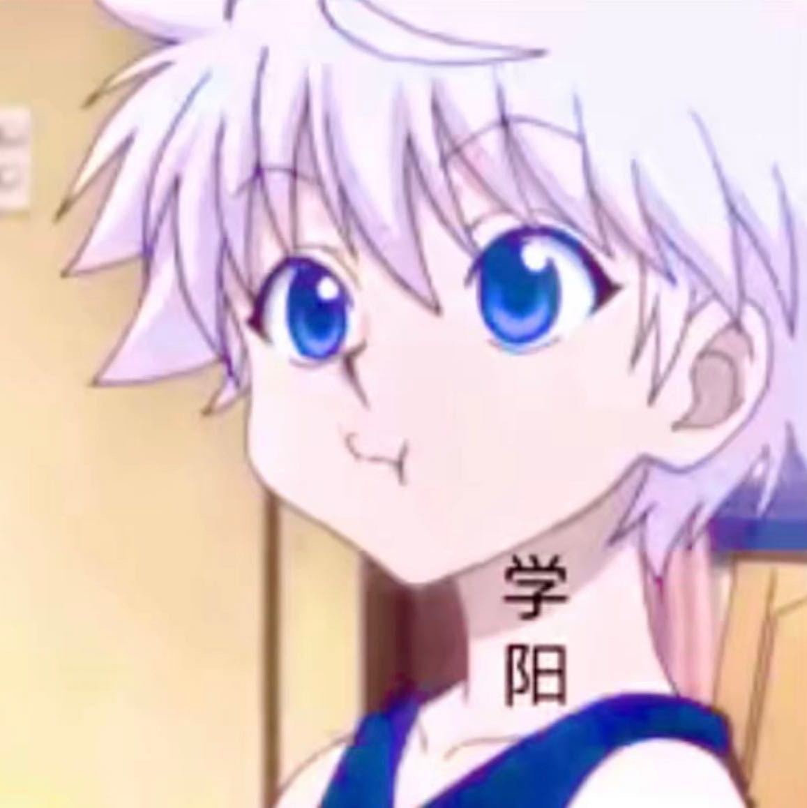 学阳1