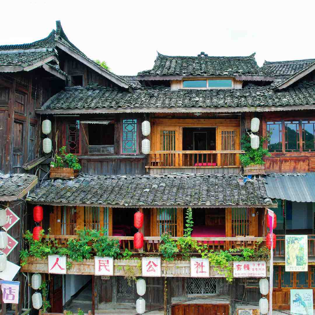 下司古镇杨狗饭店