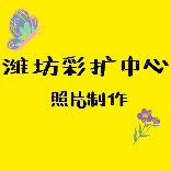 大坤子照片后期制作