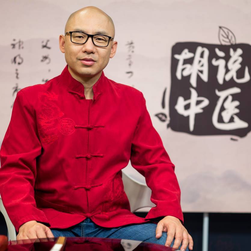 胡世云食药养生