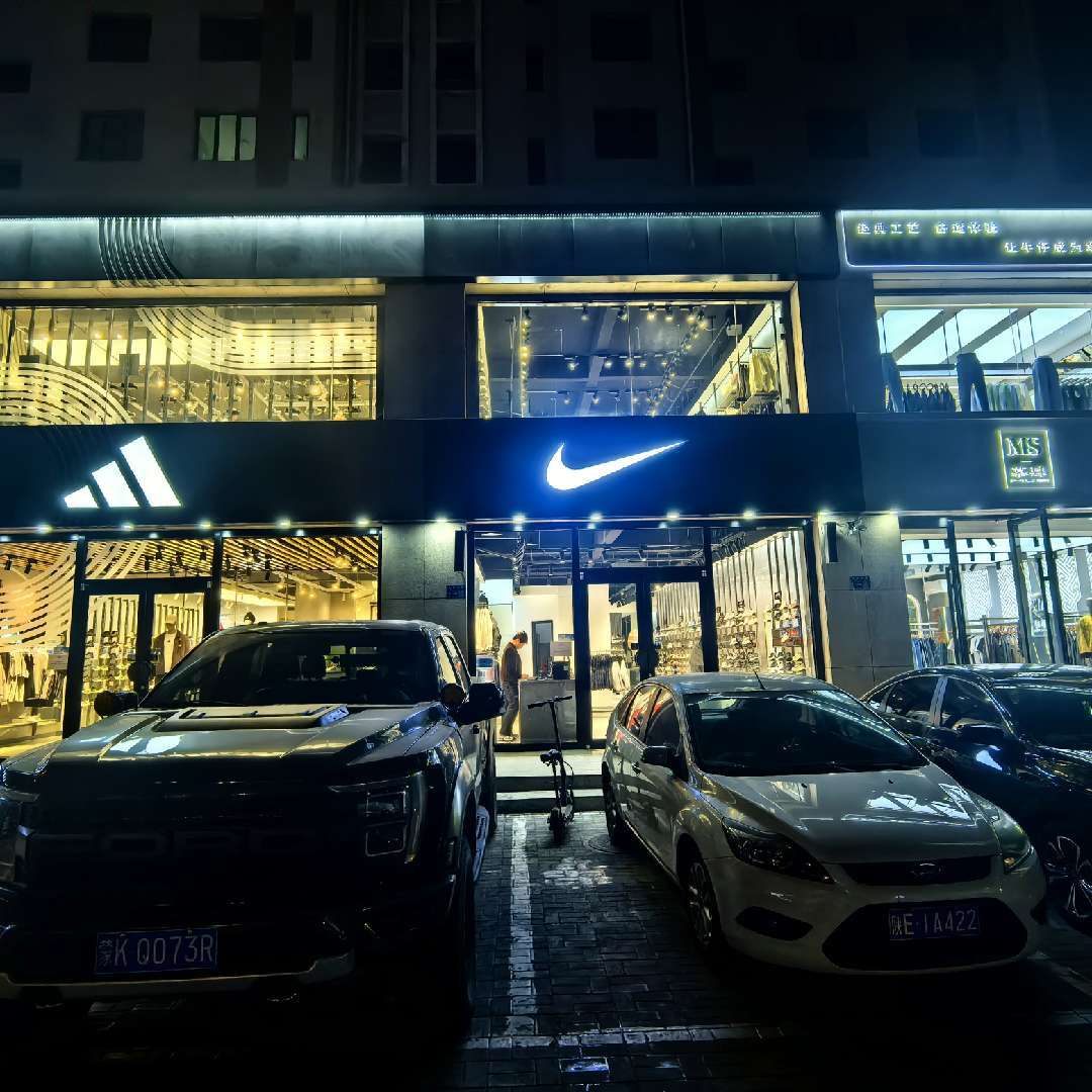 暖城生意人安宁