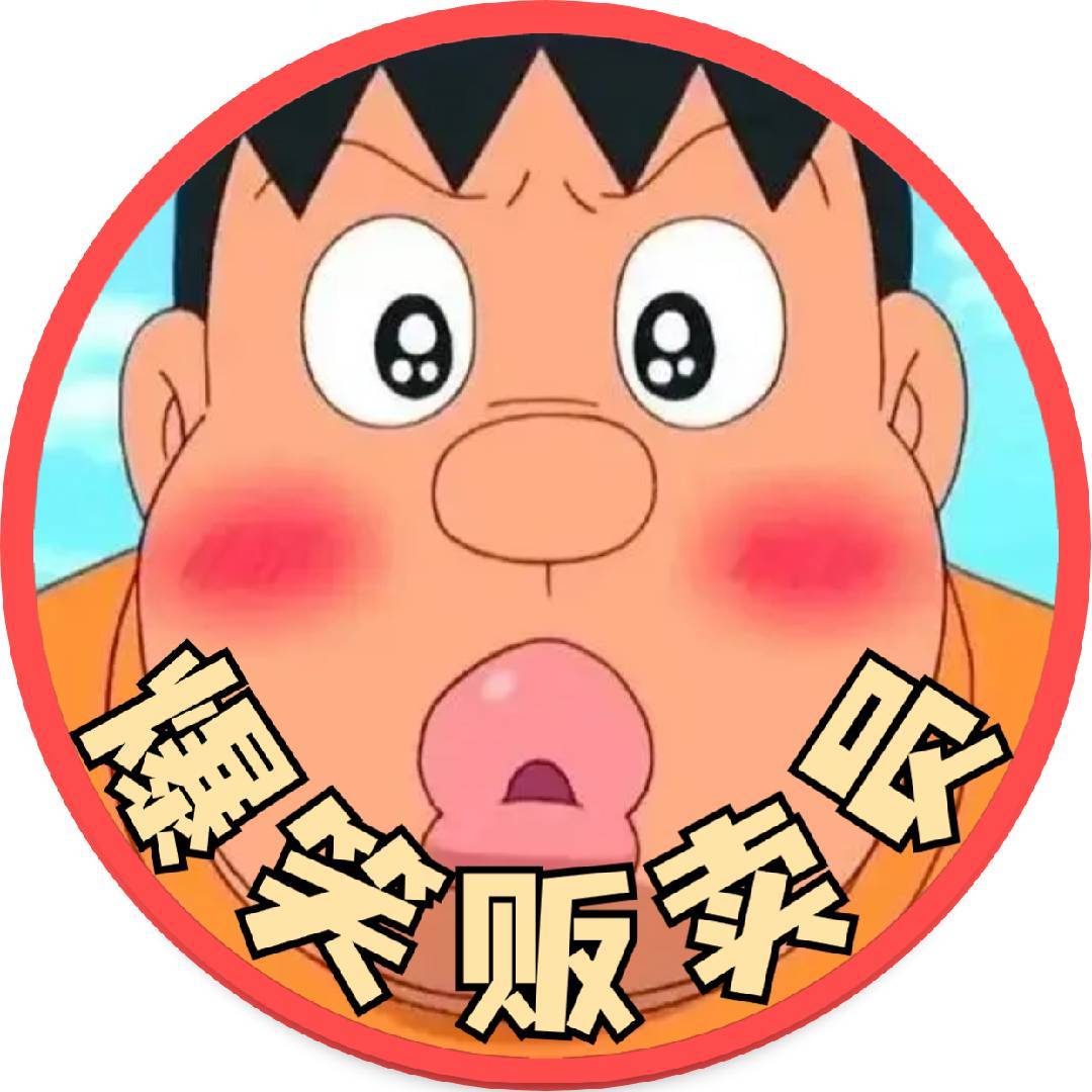 爆笑贩卖员