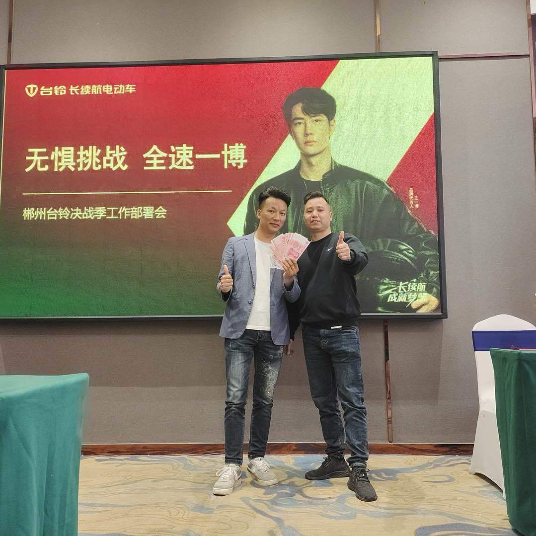 快跑台铃熊