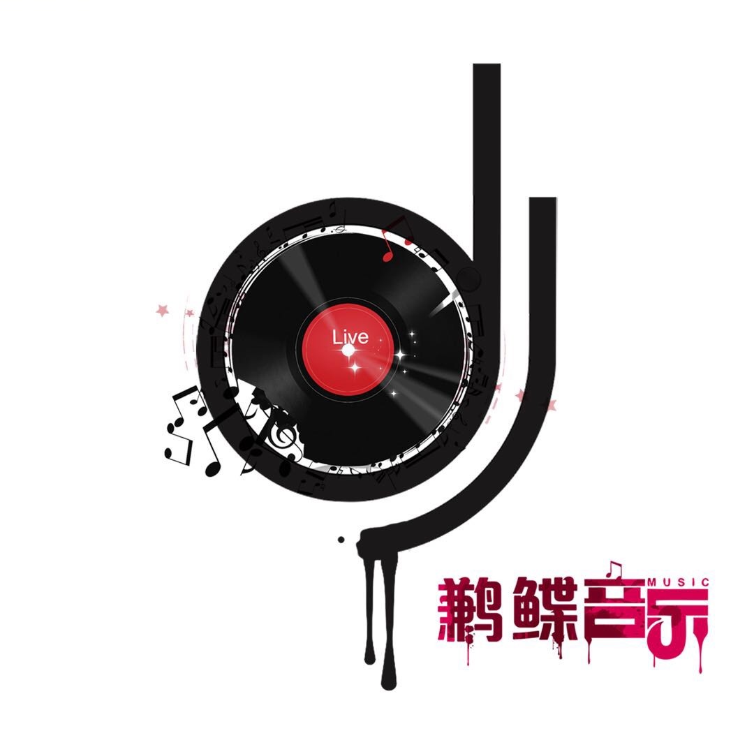 听见鹣鲽