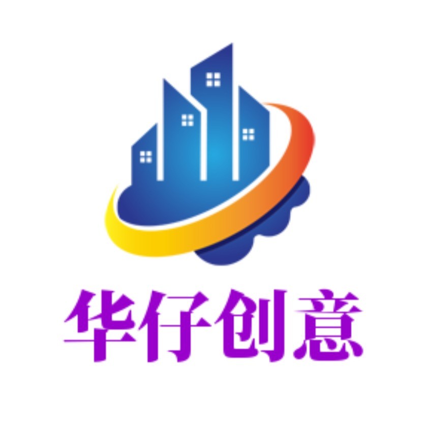 华仔创意1876
