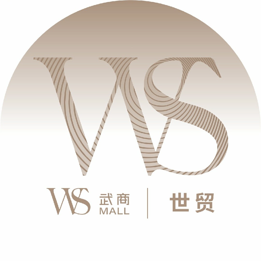 武商MALL世贸
