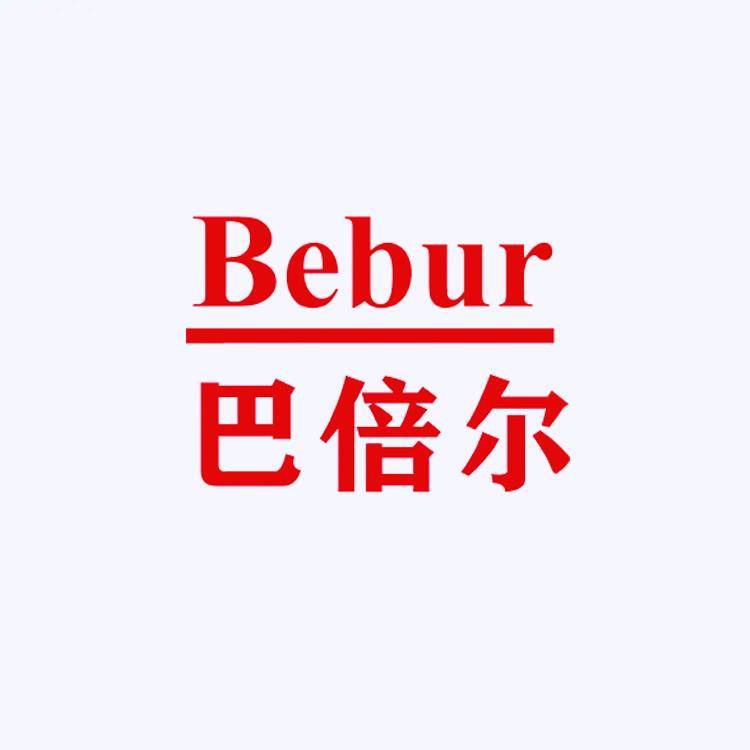 Bebur巴倍尔