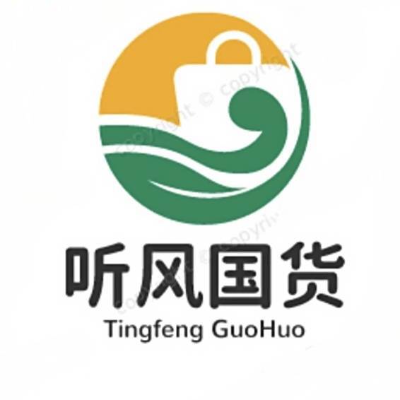 听风的蚕国货