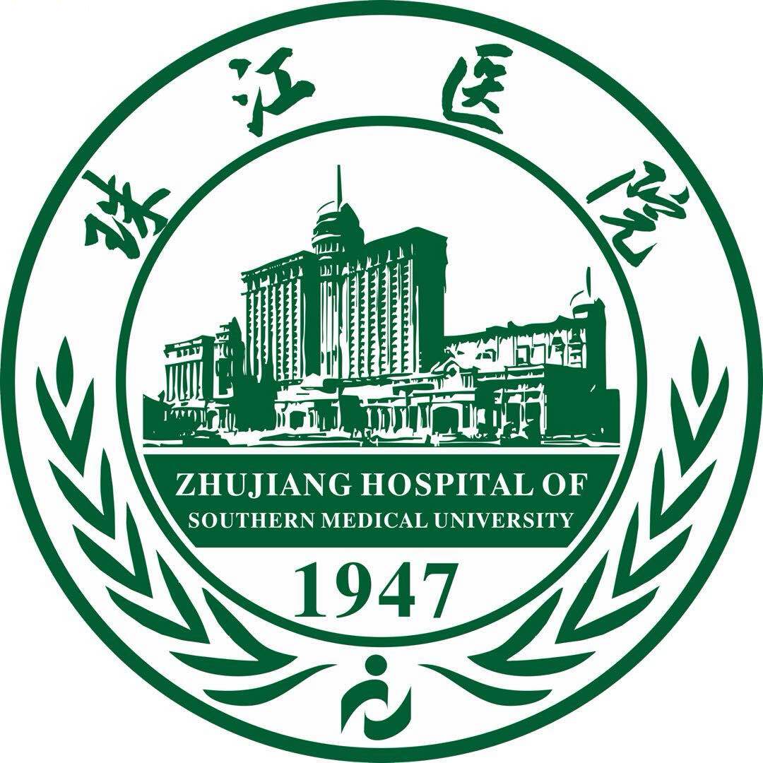 南方医科大学珠江医院