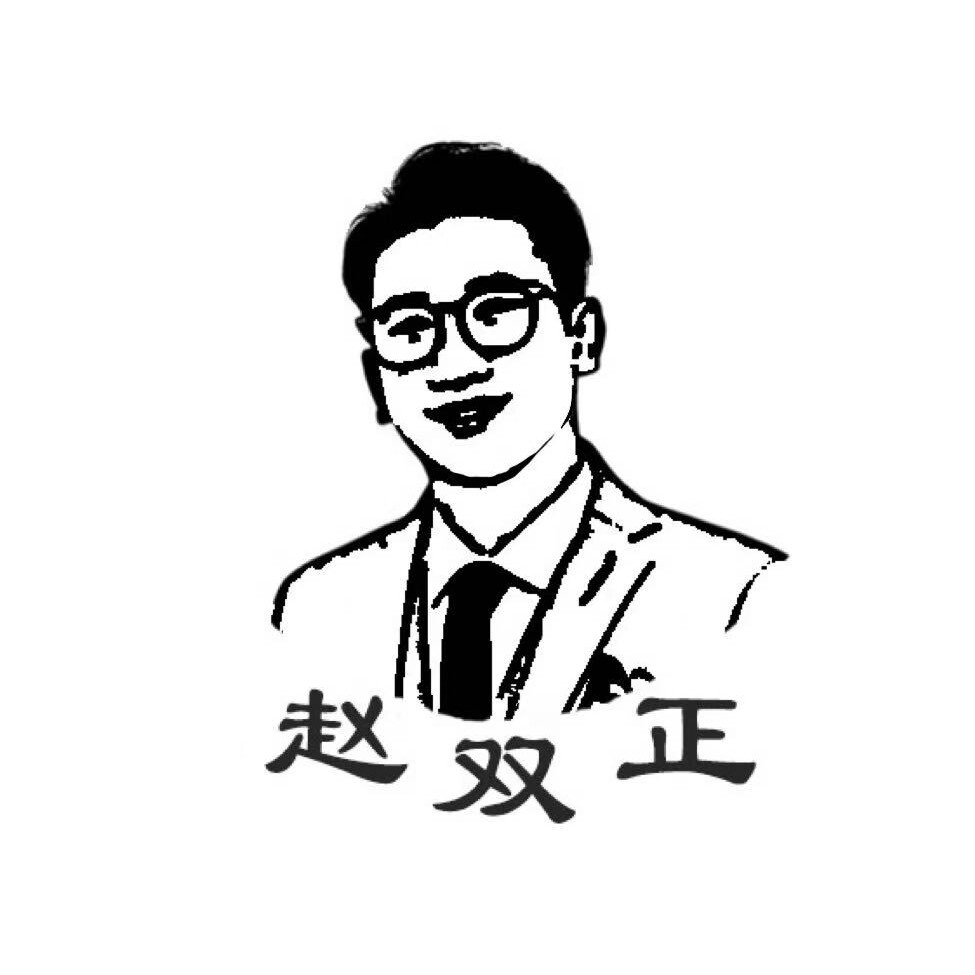 夹家耳选址日记