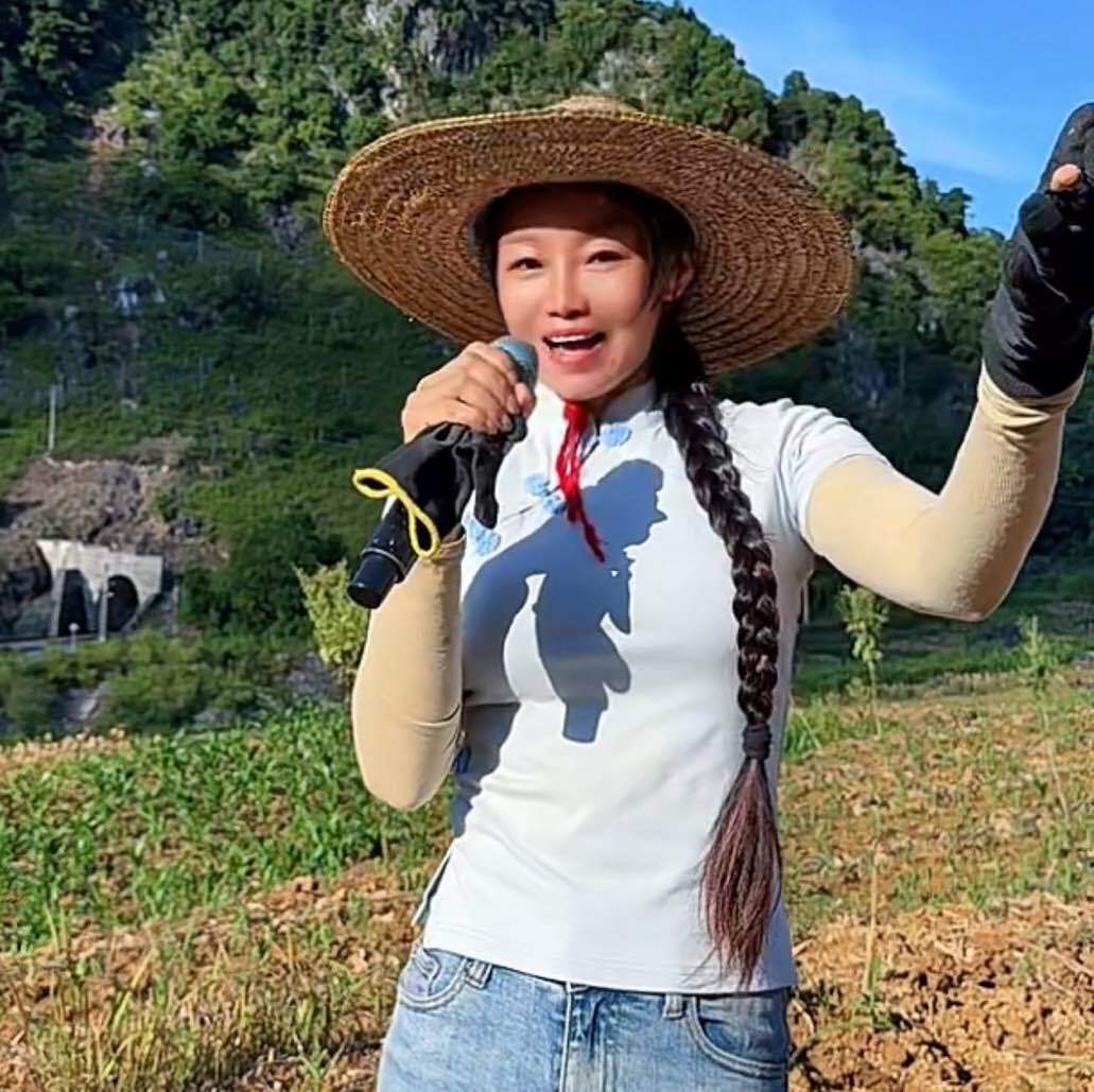 大山姑娘小草
