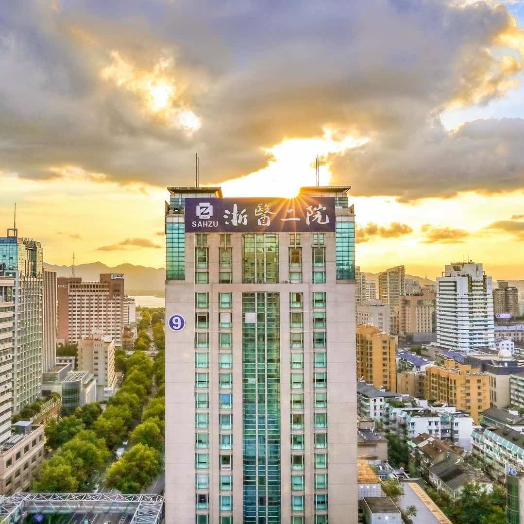 浙大二院国际保健中心