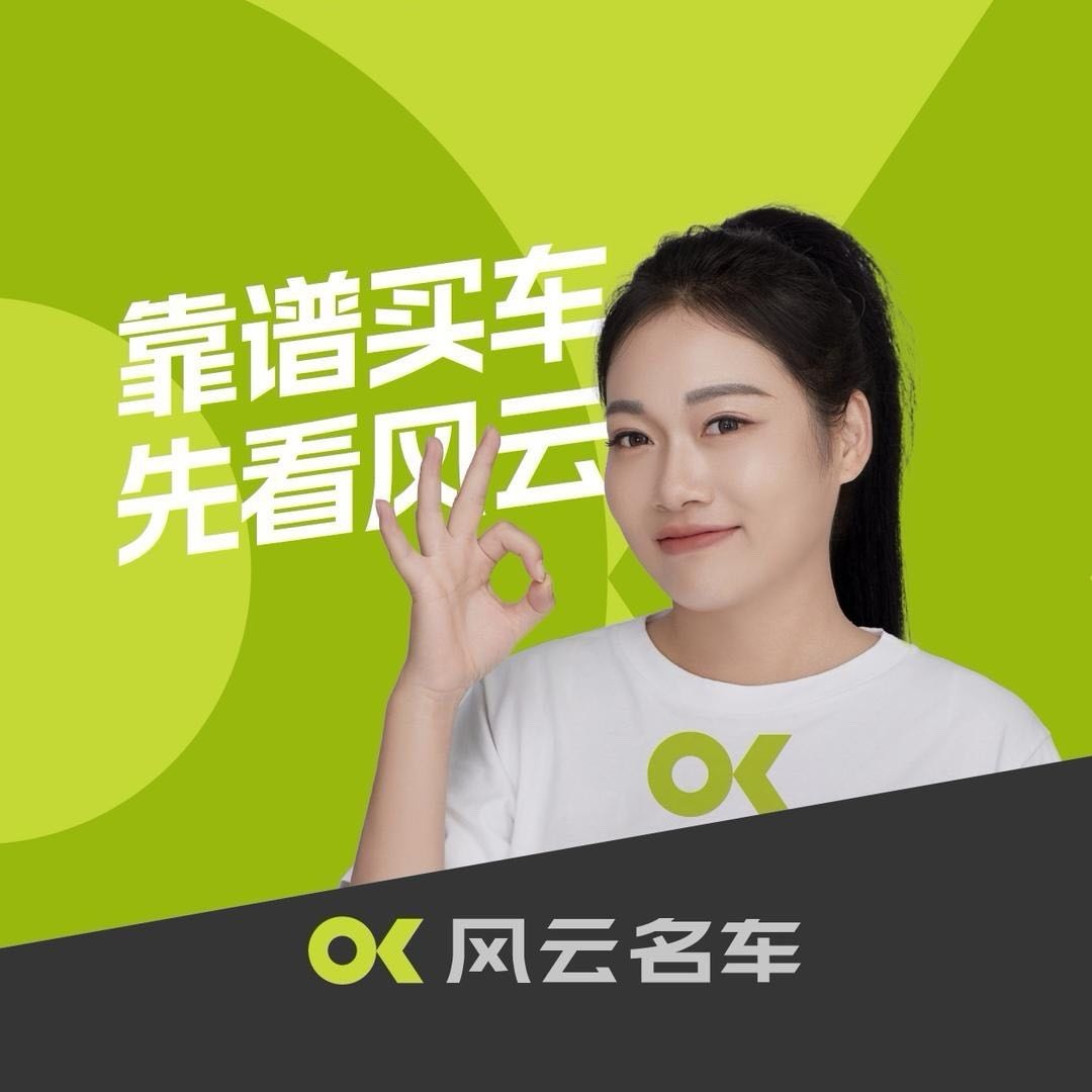湖北风云名车
