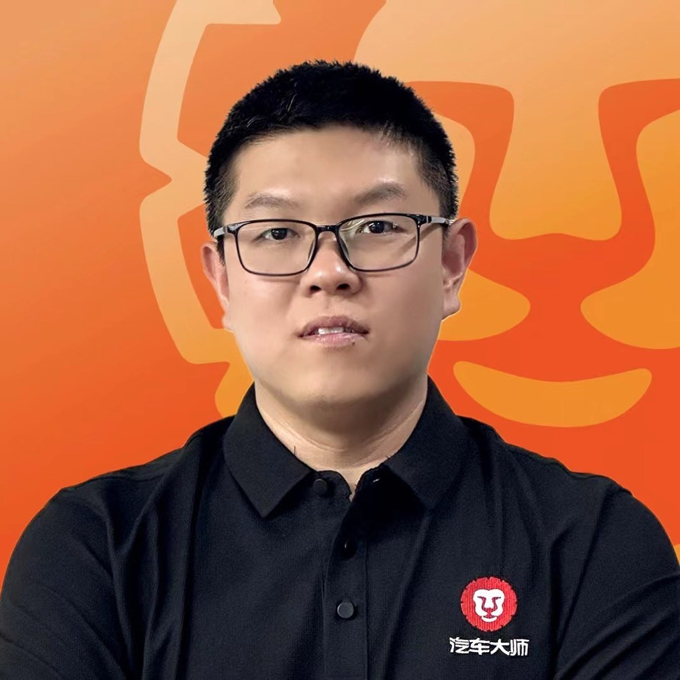 汽车大师