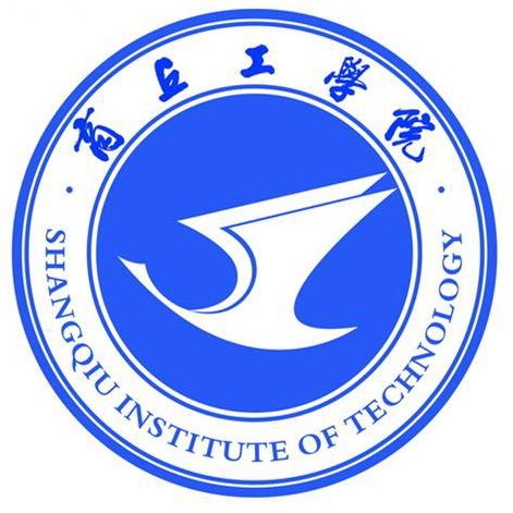 商丘工学院